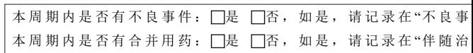 如何高效地設(shè)計(jì)出良好的CRF？(圖3)