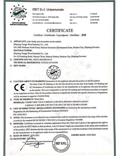 歐盟自由銷售證書有什么用？怎么辦理？(圖3)
