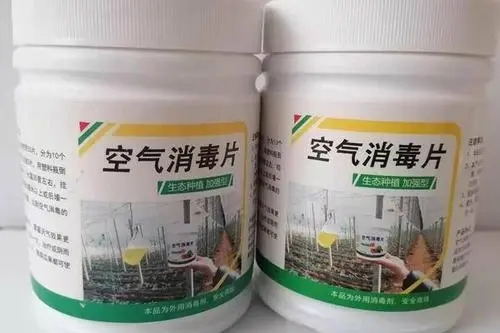 鄭州辦理消毒產(chǎn)品生產(chǎn)許可證（消字號(hào)）需要什么條件？(圖1)