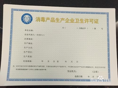 消字號如何辦理？(圖1)