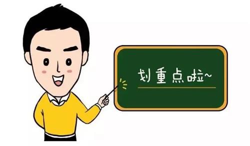 消毒產(chǎn)品哪些需要備案？哪些不需要備案？(圖2)