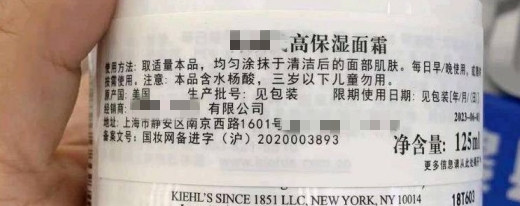 化妝品批準文號和備案號有哪些？(圖3)