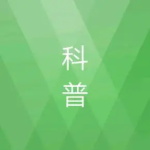 膏藥為什么叫醫(yī)用冷敷貼？膏藥還能按醫(yī)用冷敷貼去申報(bào)備案嗎？(圖2)