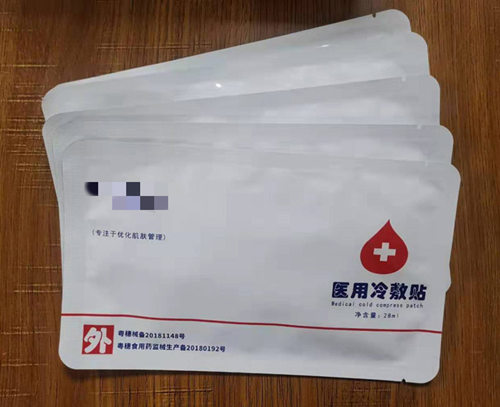 醫(yī)用面部冷敷貼能當普通面膜用嗎？會不會有副作用？(圖1)