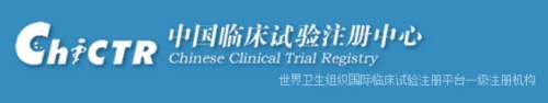 中國(guó)臨床試驗(yàn)在哪注冊(cè)？注冊(cè)流程是怎樣的？(圖1)