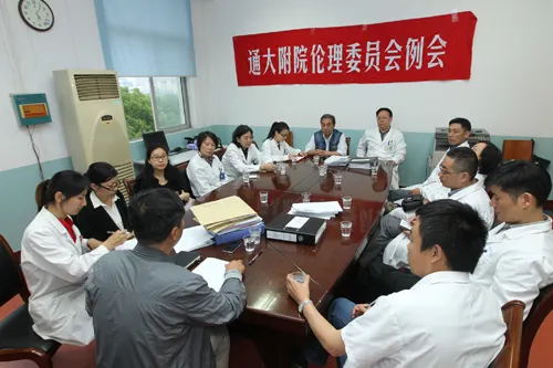 怎么主持倫理委員會會議？(圖1)