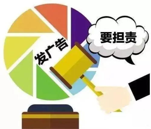 臨床受試者招募廣告是否受《廣告法》監(jiān)管？附標準招募廣告模板(圖1)
