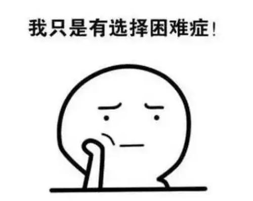 想轉(zhuǎn)行CRC或CRA或DM崗位的，看看臨研老人給的建議(圖1)