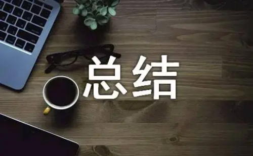 小C成長紀(jì)實|從CRC到LM的成長與蛻變(圖4)