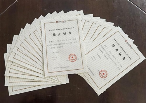 國(guó)家級(jí)GCP證書(shū)報(bào)名流程(圖2)