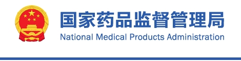 二代基因測(cè)序相關(guān)體外診斷試劑分類界定指導(dǎo)原則（2025年第22號(hào)）(圖1)