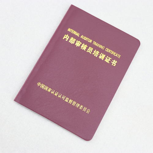 內(nèi)審技巧|質(zhì)量管理體系內(nèi)審，如何有效的完成？(圖1)