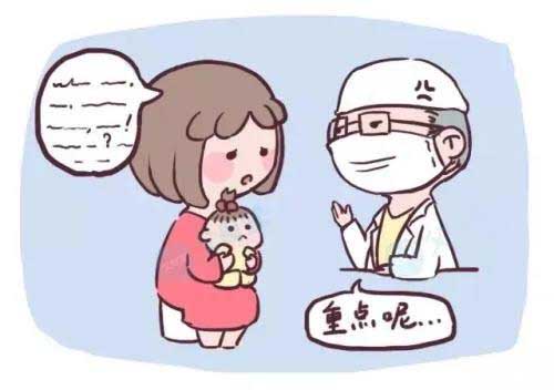 兒童知情同意書如何簽署？有什么簽署要求？(圖2)