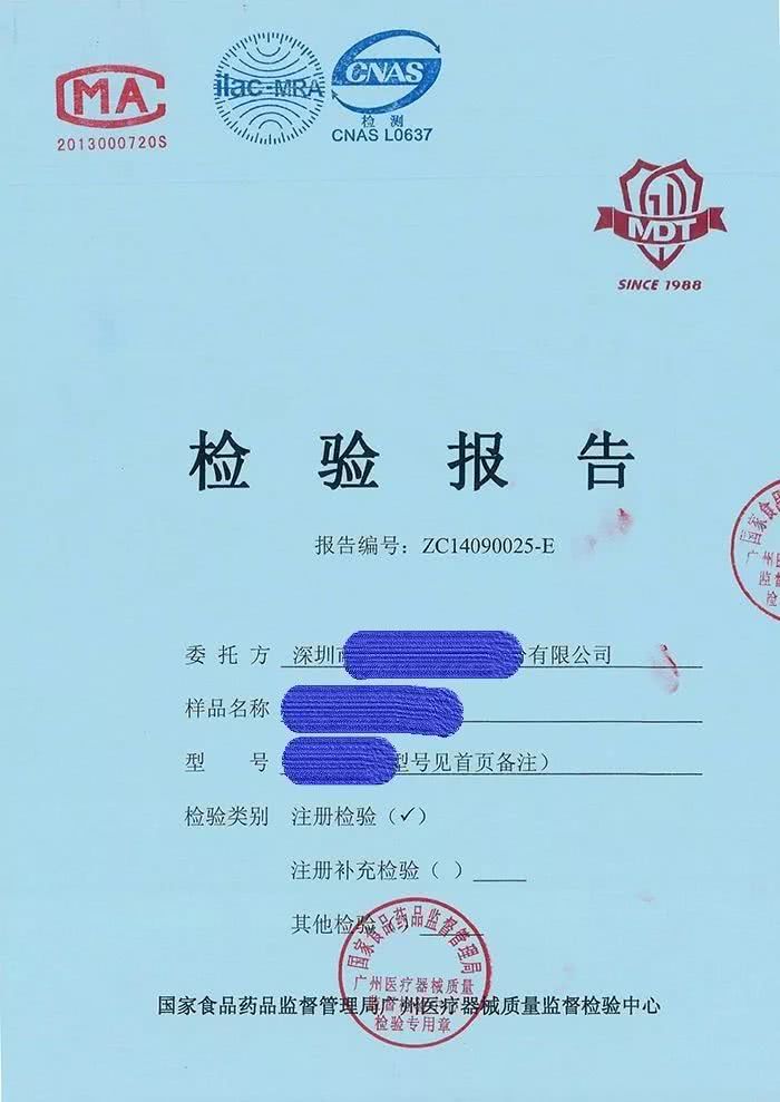 我國醫(yī)療器械注冊檢驗機構現(xiàn)狀簡析(圖2)