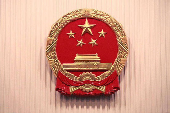 國家藥監(jiān)局三定方案：設(shè)中藥民族藥監(jiān)督管理司等9個(gè)內(nèi)設(shè)機(jī)構(gòu)(圖3)