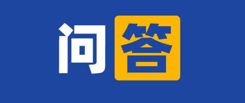 CRC能不能給受試者量血壓？篩選期檢查發(fā)現(xiàn)泌尿系感染屬于伴隨疾病嗎？(圖1)